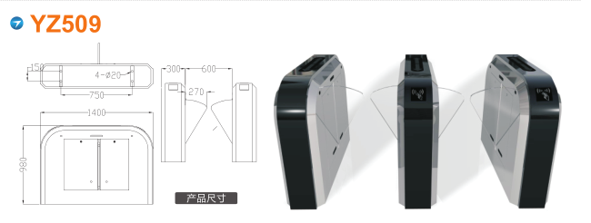 邯郸肥乡区翼闸四号