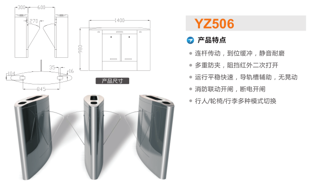 邯郸肥乡区翼闸二号