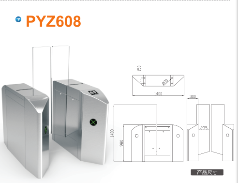 邯郸肥乡区平移闸PYZ608