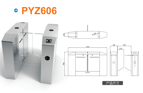 邯郸肥乡区平移闸PYZ606